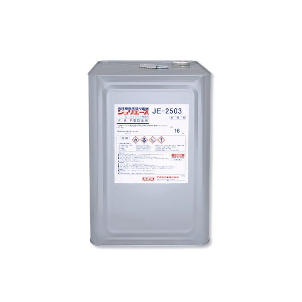 je-2503 16kg缶 アイカ ジョリエース frp aica 防水 中塗り 溶剤 重