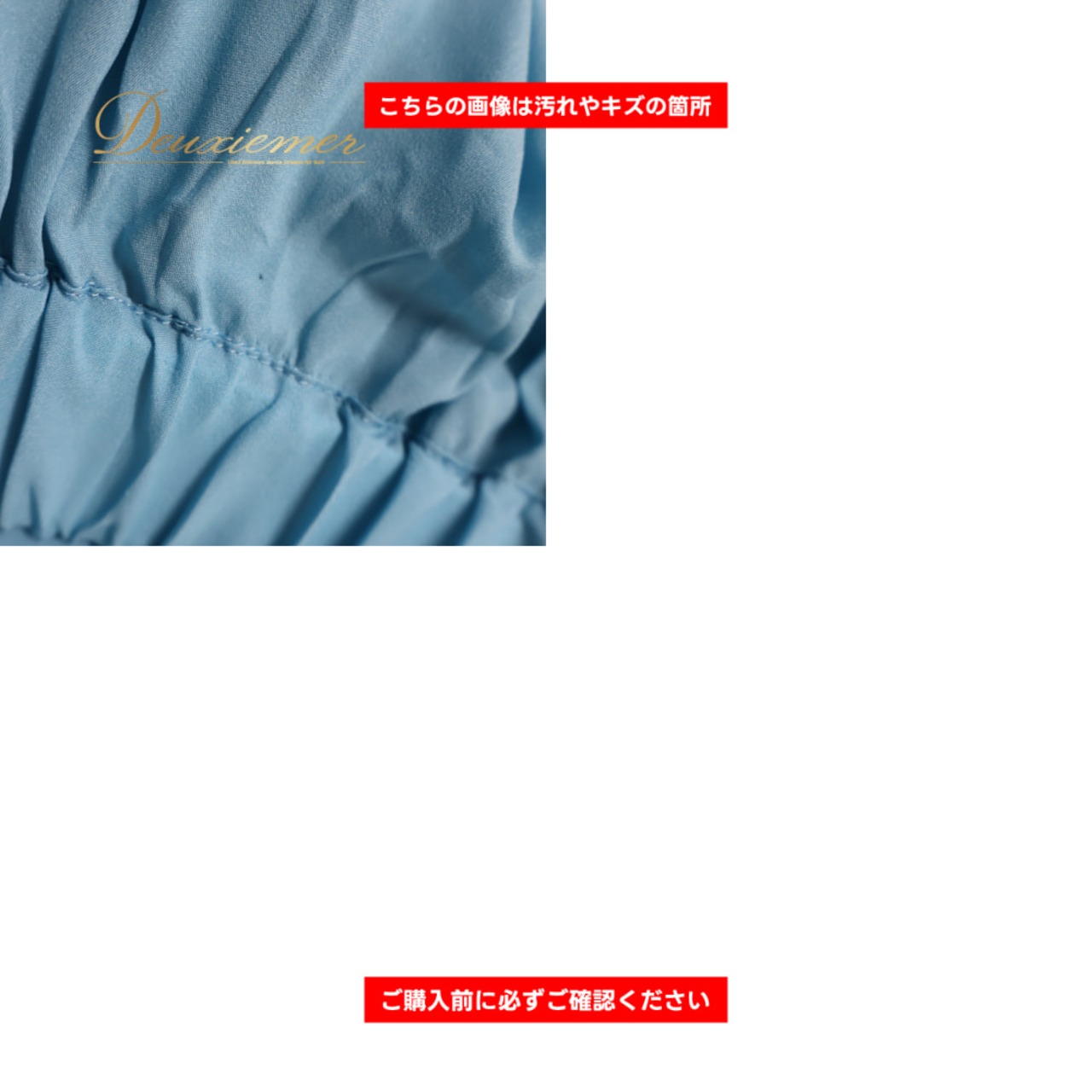 フォークダンス 衣装 Chacott チャコット スカート ブルー系 ホワイト系 無地 シンプル 青 水色 白 練習 レッスン ふんわり チロリアン チロルスカート カントリー かわいい おしゃれ