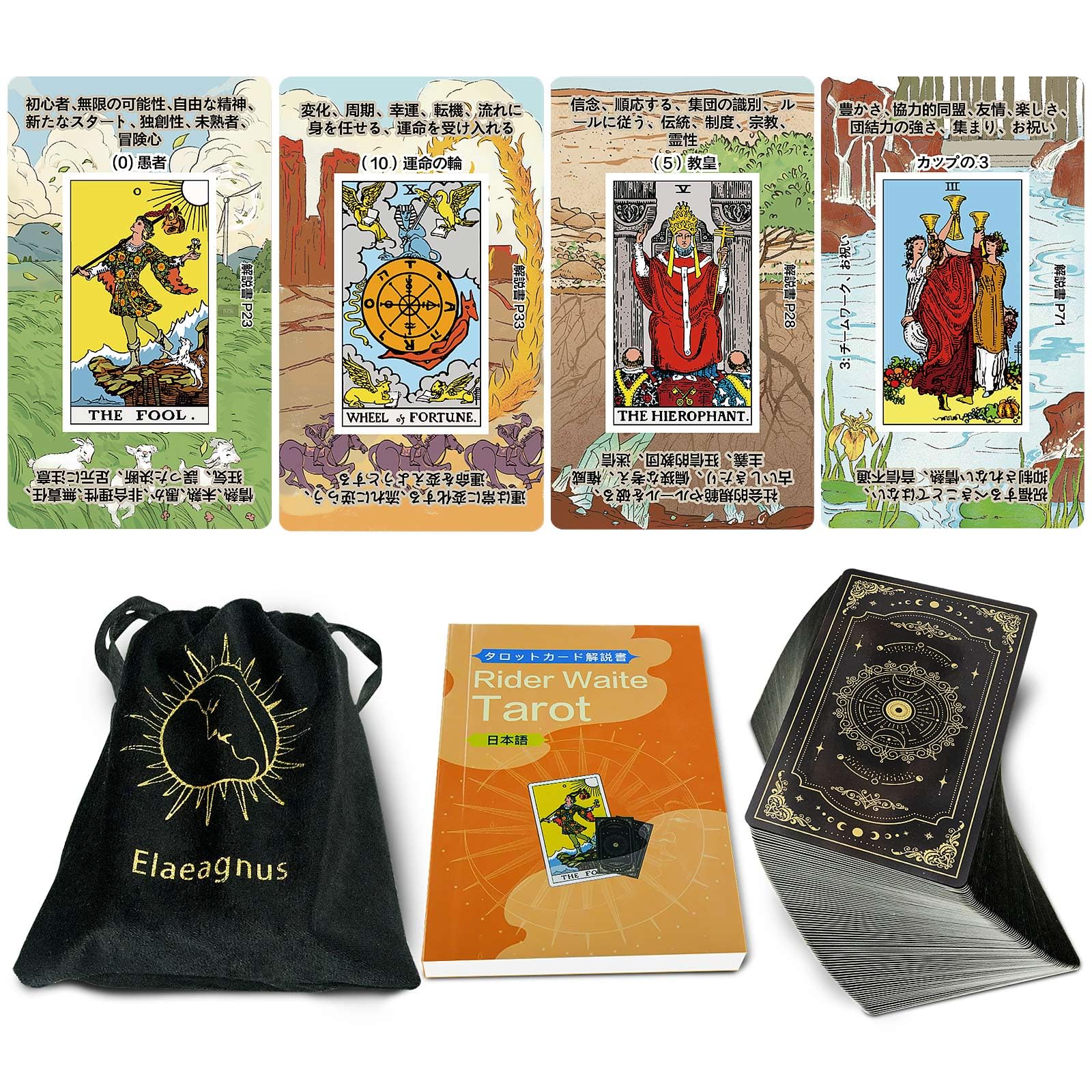 【正規品タロットカード】レア形状✨棺のような六角形✨夢想のビンテージタロット 本 【正規品タロットカード】レア形状✨棺のような六角形✨夢想の