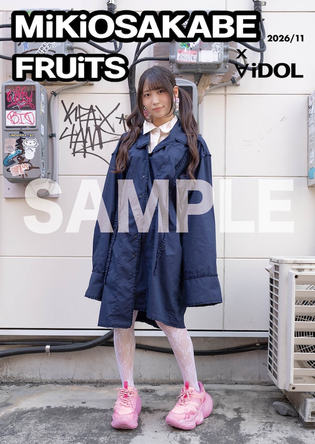 予約販売・ARCANA PROJECT／天野ひかる 表紙版「MiKiOSAKABE x FRUiTS x ∀iDOL 2026/11」
