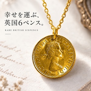 6ペンスコインネックレス ゴールド