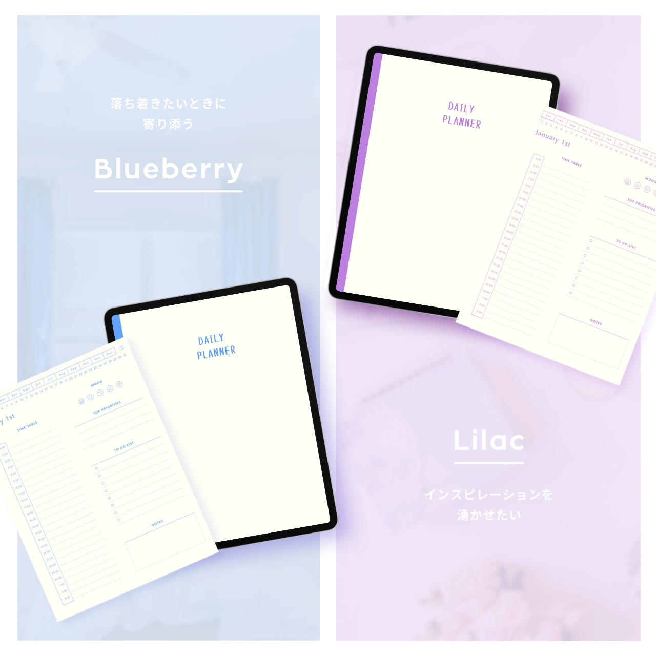 デジタルプランナー┊︎6色セット┊︎スケジュール管理┊︎ToDoリスト┊︎リンク付き