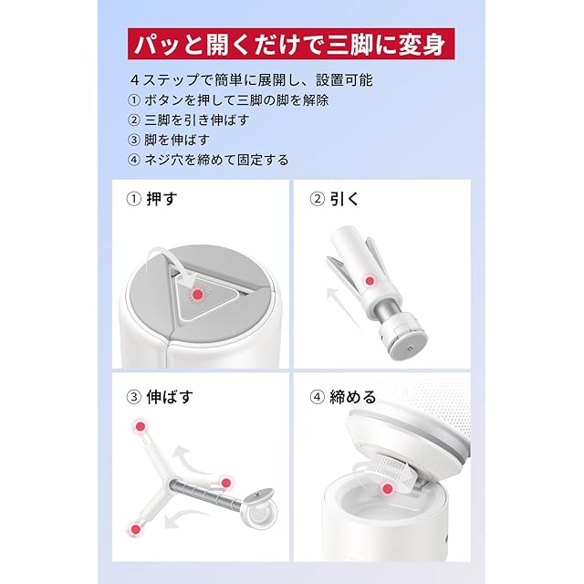 Anker Nebula (ネビュラ) 公式バッテリー搭載三脚スタンド (ホワイト