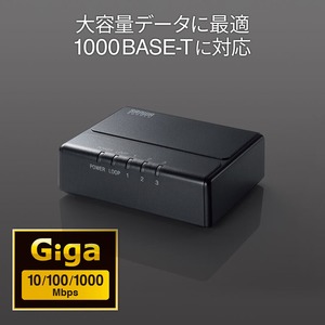 サンワサプライ ギガビット対応 スイッチングハブ (3ポート・マグネット付き) LAN-GIGAP301BK
