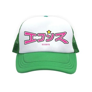 【ECOSYS】Green Trucker Hat