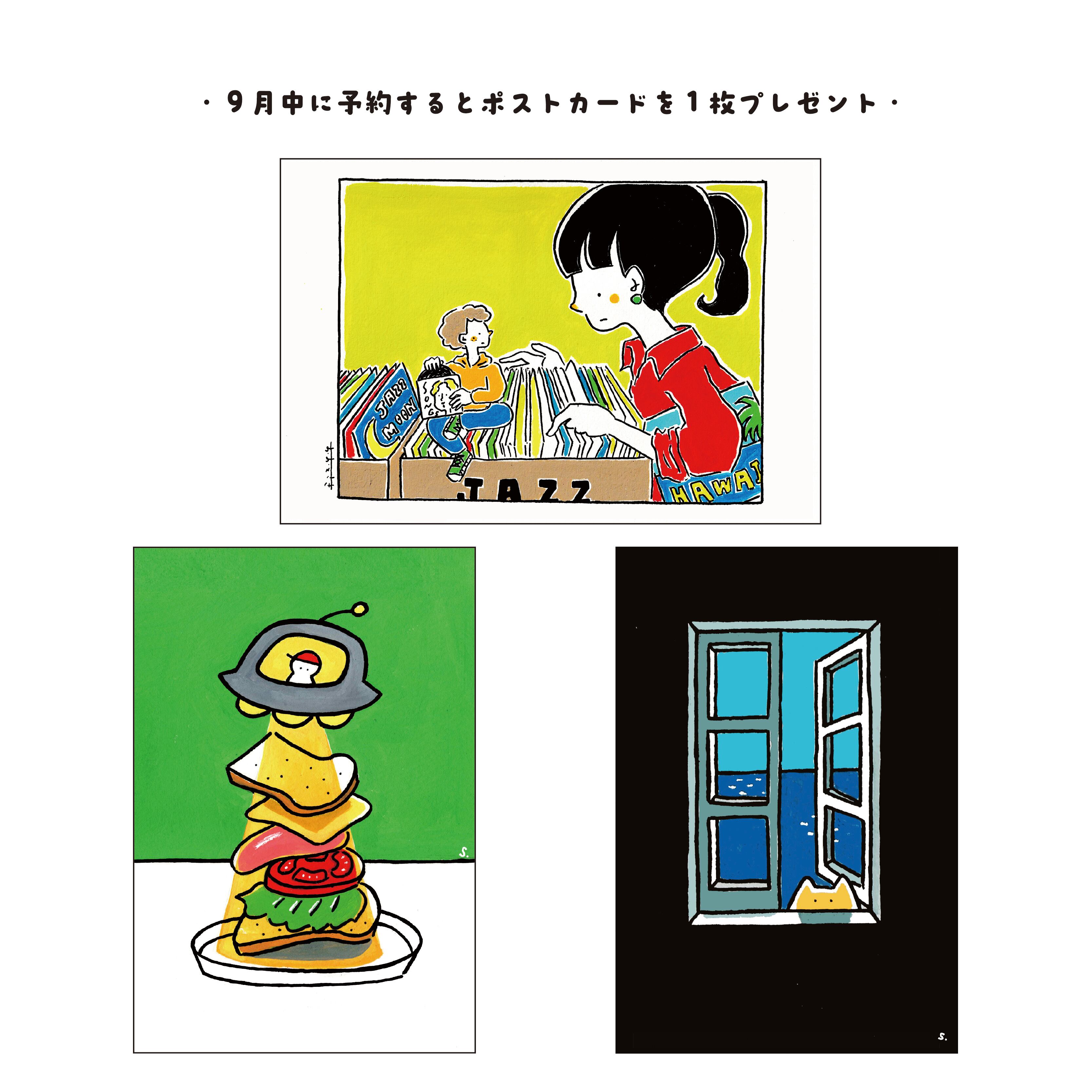 カレンダー2026 | おおえのおみせ