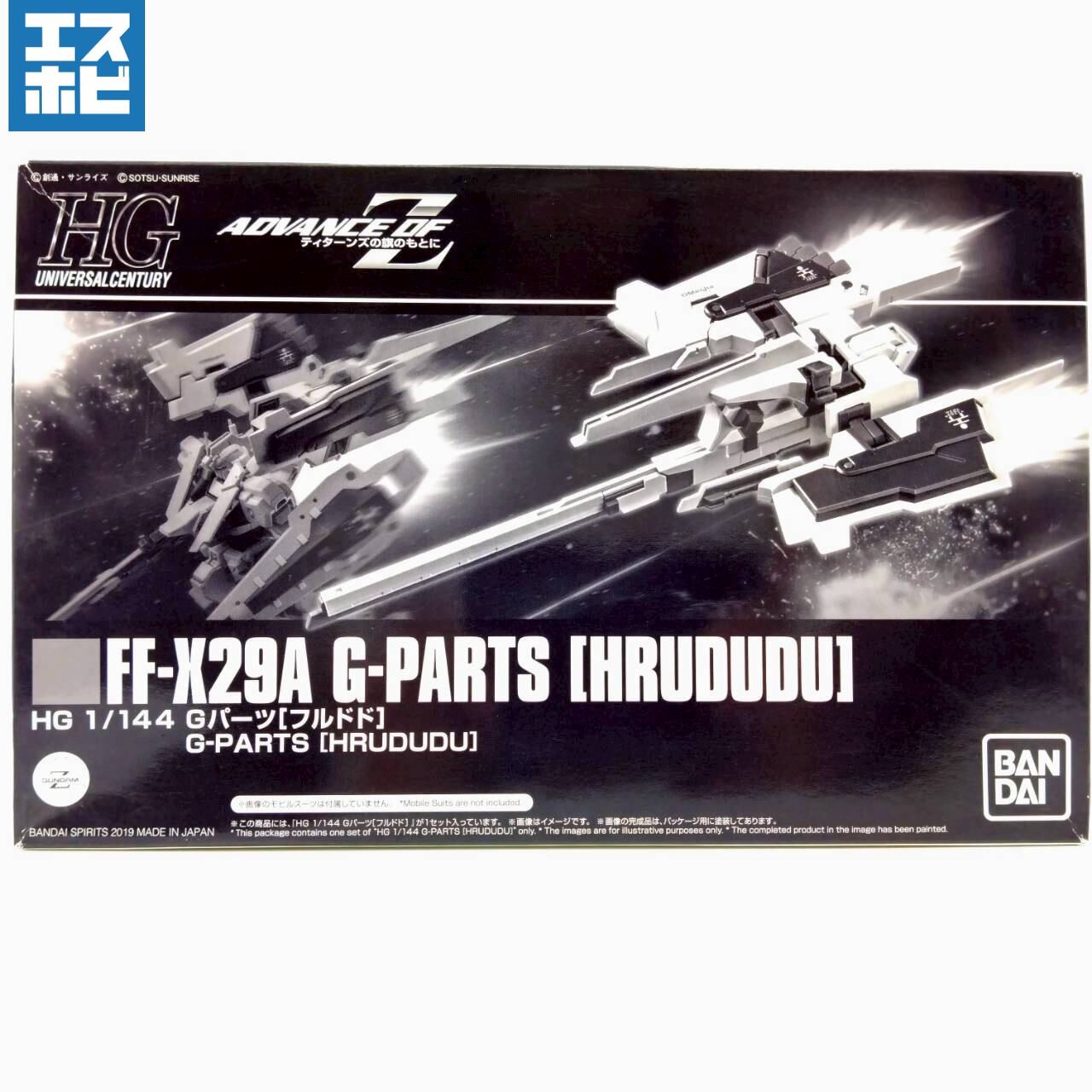 HG A.O.Z 12箱セット(3機＋9オプションパーツ) HG A.O.Z 12箱セット(3機＋9オプションパーツ)