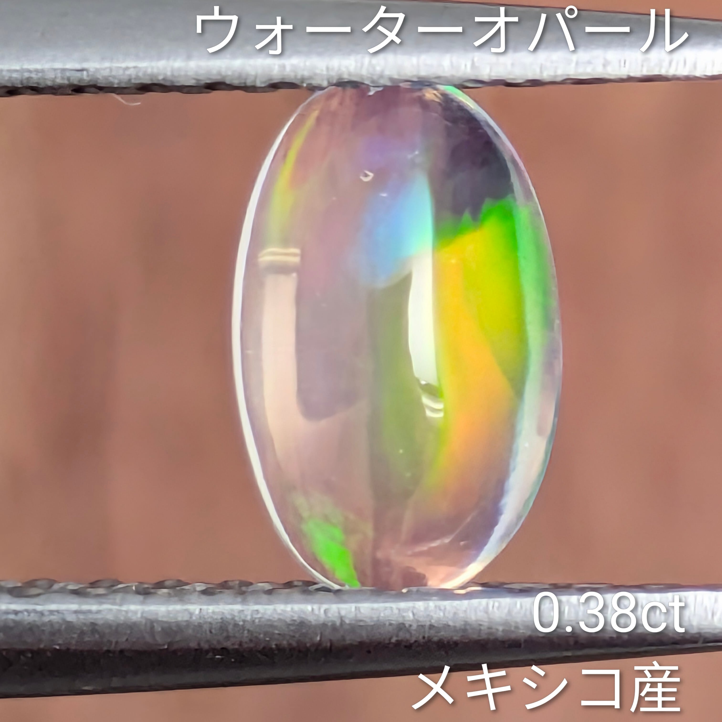 プレイオブカラー | Gem's Subculture