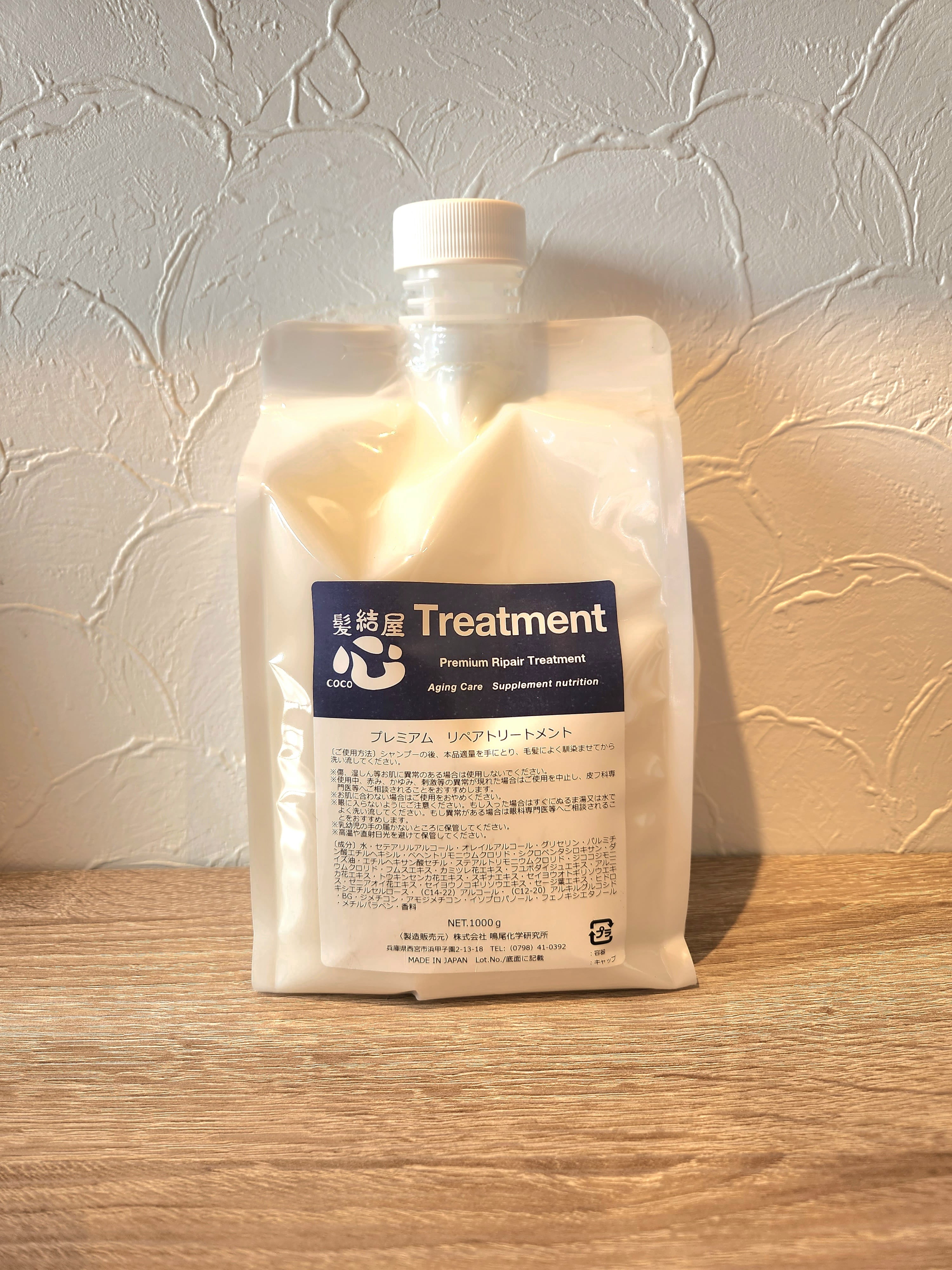 Cocoトリートメント1000ml | COCO