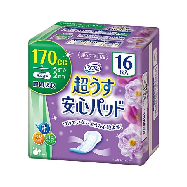 ソマチッドのクリーム ミネラル74白50cc＆緑50cc 2本セット | Pay ID