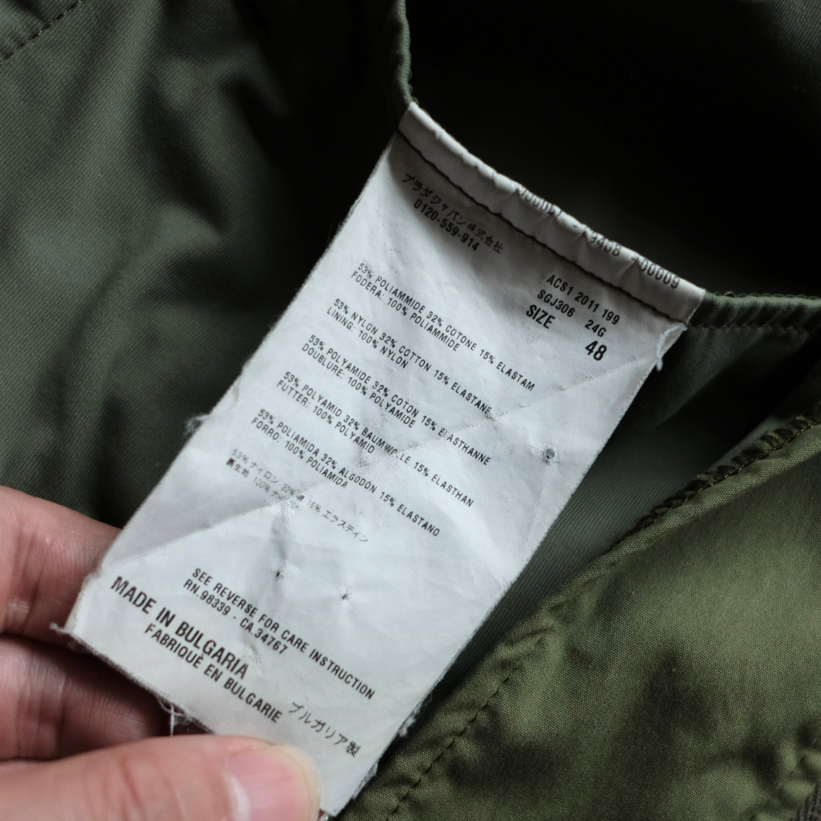 PRADA SPORT NYLON GREEN JACKET | safarionline