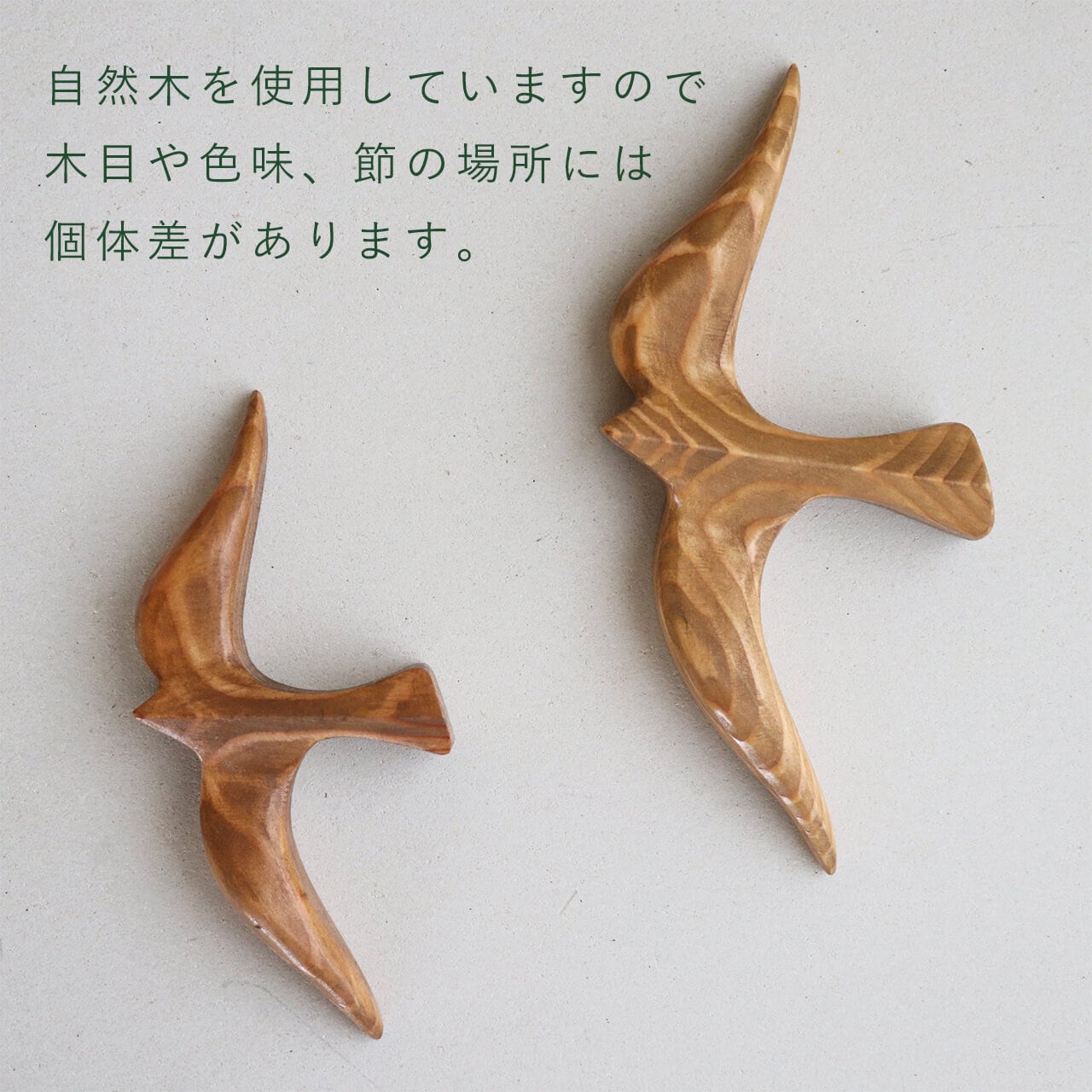 NEIN MARKE ナインマーケ パイン バードオブジェ 2個セット
