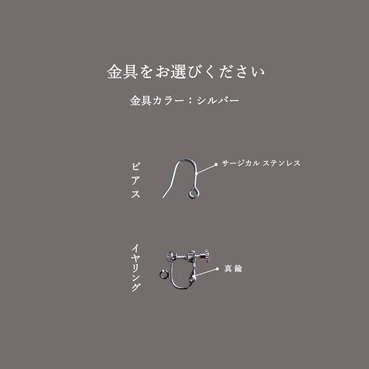 琉球のカケラピアス/イヤリング