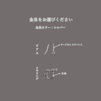 琉球のカケラピアス/イヤリング