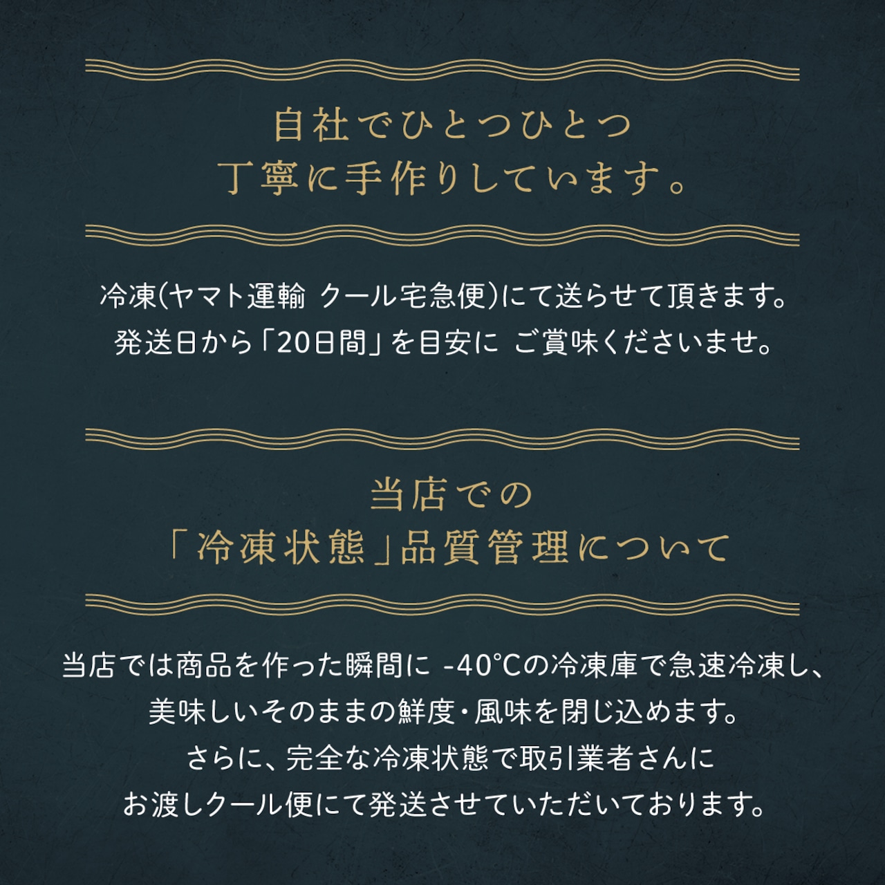 定期便・高級和栗【 団子 3個セット】絹糸モンブラン　団子・アイス＜お取り寄せスイーツ＞高級スイーツギフト　和菓子・洋菓子・プレゼント