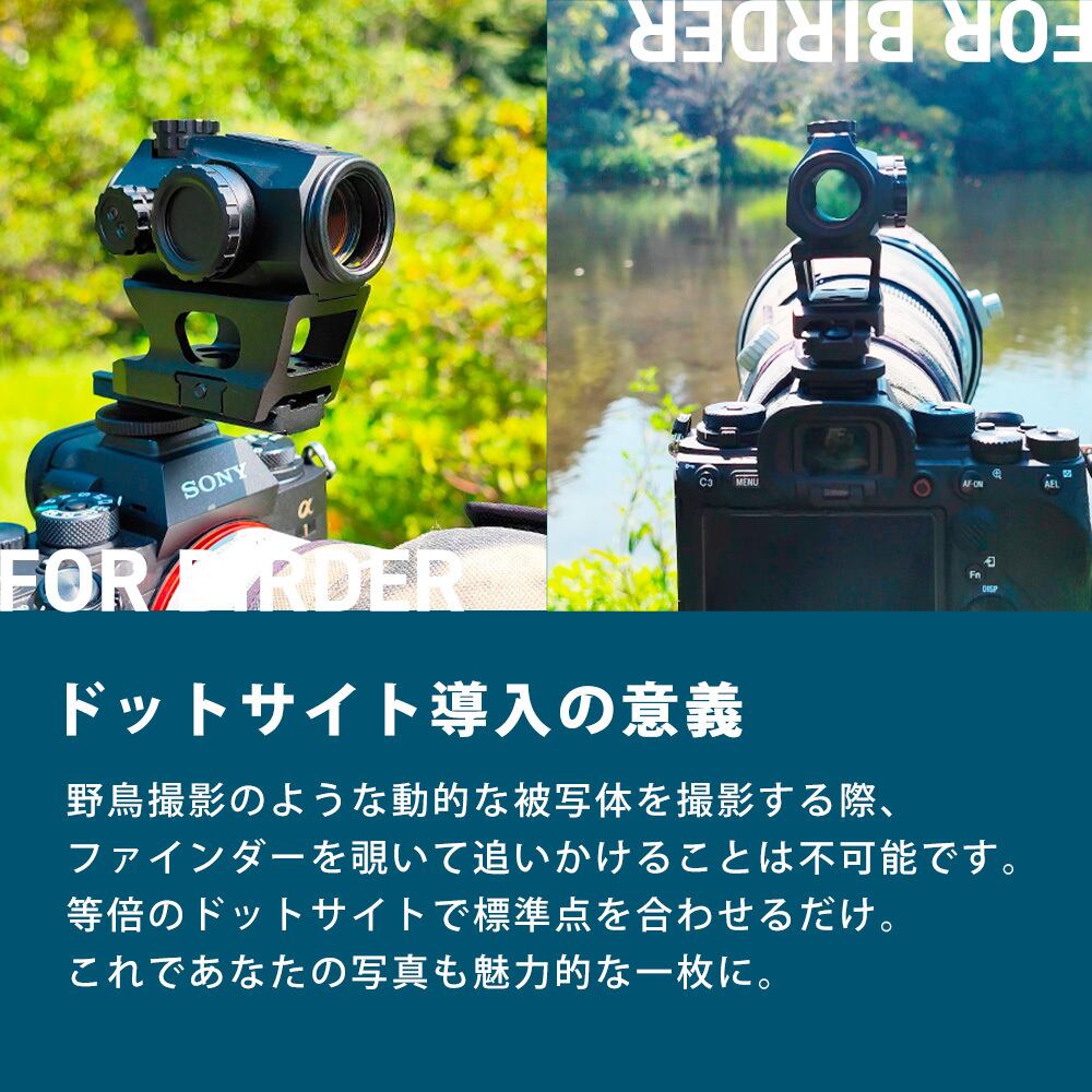 SONIDORI ドットサイトPRO | SONIDORI｜ソニドリ