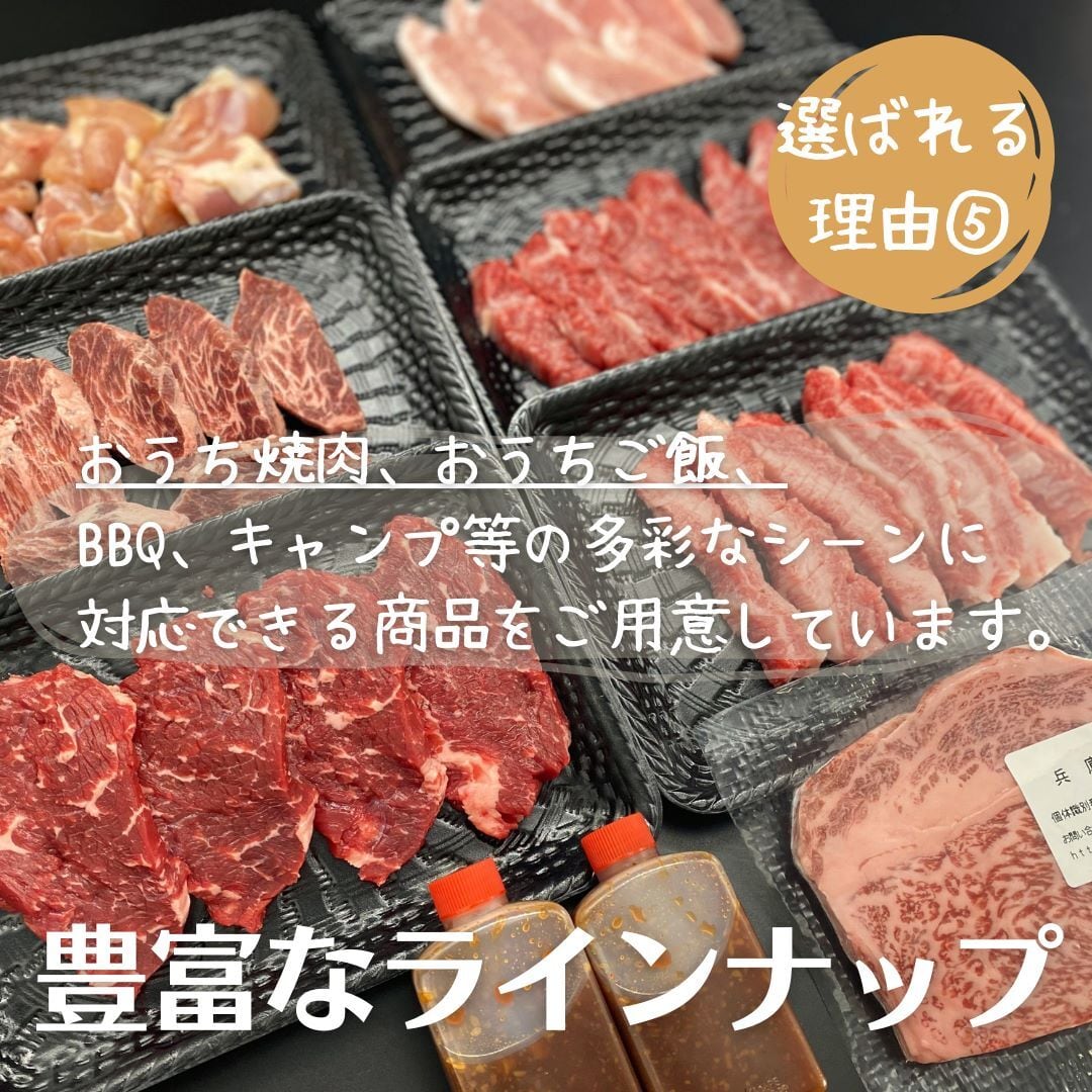 A5黒毛和牛】特上カルビ 約150g | 焼肉食材卸・販売「井本精肉店」