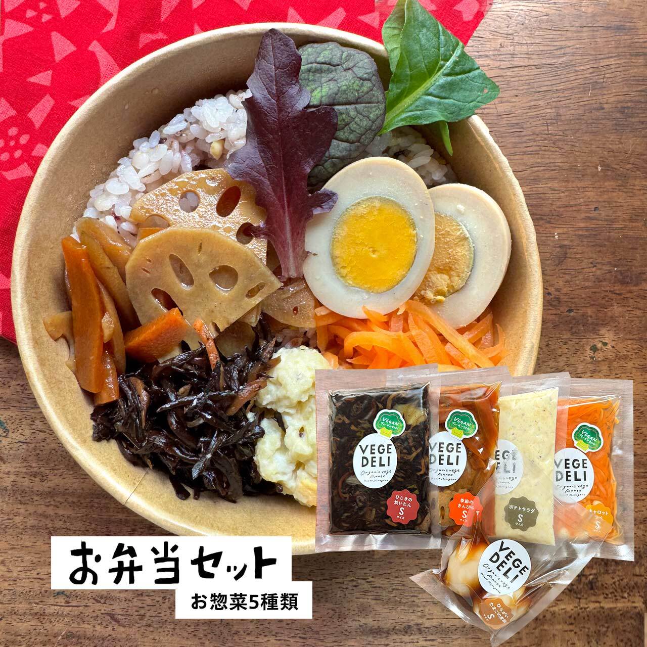 ベジそぼろ vegan | VEGE DELI