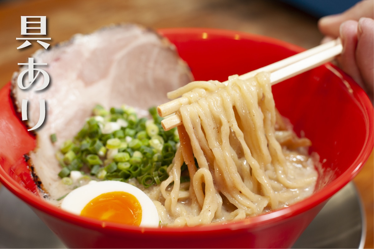 【具あり】濁まるラーメン【1食】 | 僕家のらーめん おえかき ONLINE SHOP HANARE powered by BASE～イメージ画像１～