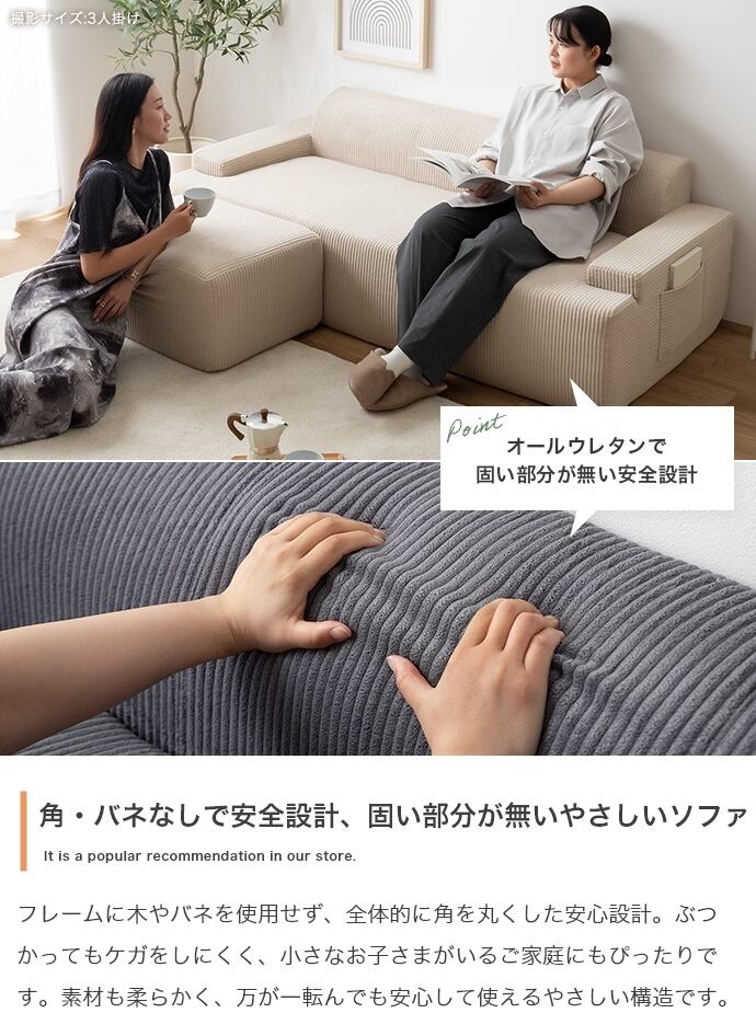 2人掛け 圧縮ソファ 幅140cm | FIGARO