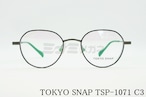 TOKYO SNAP メガネ TSP-1071 Col.C3 ボストン クラウンパント メタルフレーム トウキョウスナップ 正規品