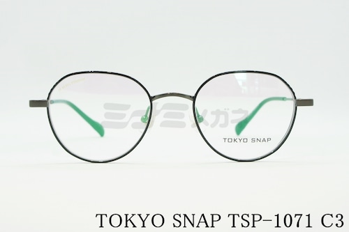 TOKYO SNAP メガネ TSP-1071 Col.C3 ボストン クラウンパント メタルフレーム トウキョウスナップ 正規品