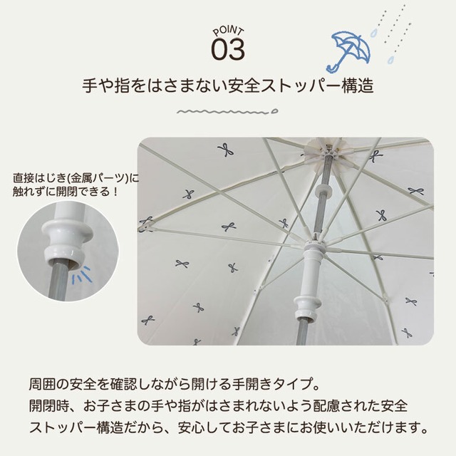 【宅配便】傘 子供用 キッズ 女の子 男の子 かさ 子供 かわいい 雨具 透明窓 レイングッズ da033