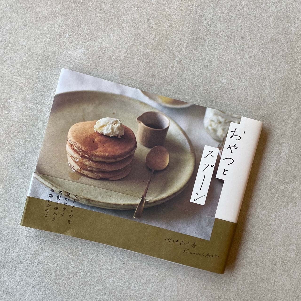 極美品 川地あや香 金工作家 ケーキサーバー 中村友美 - メルカリ 川地