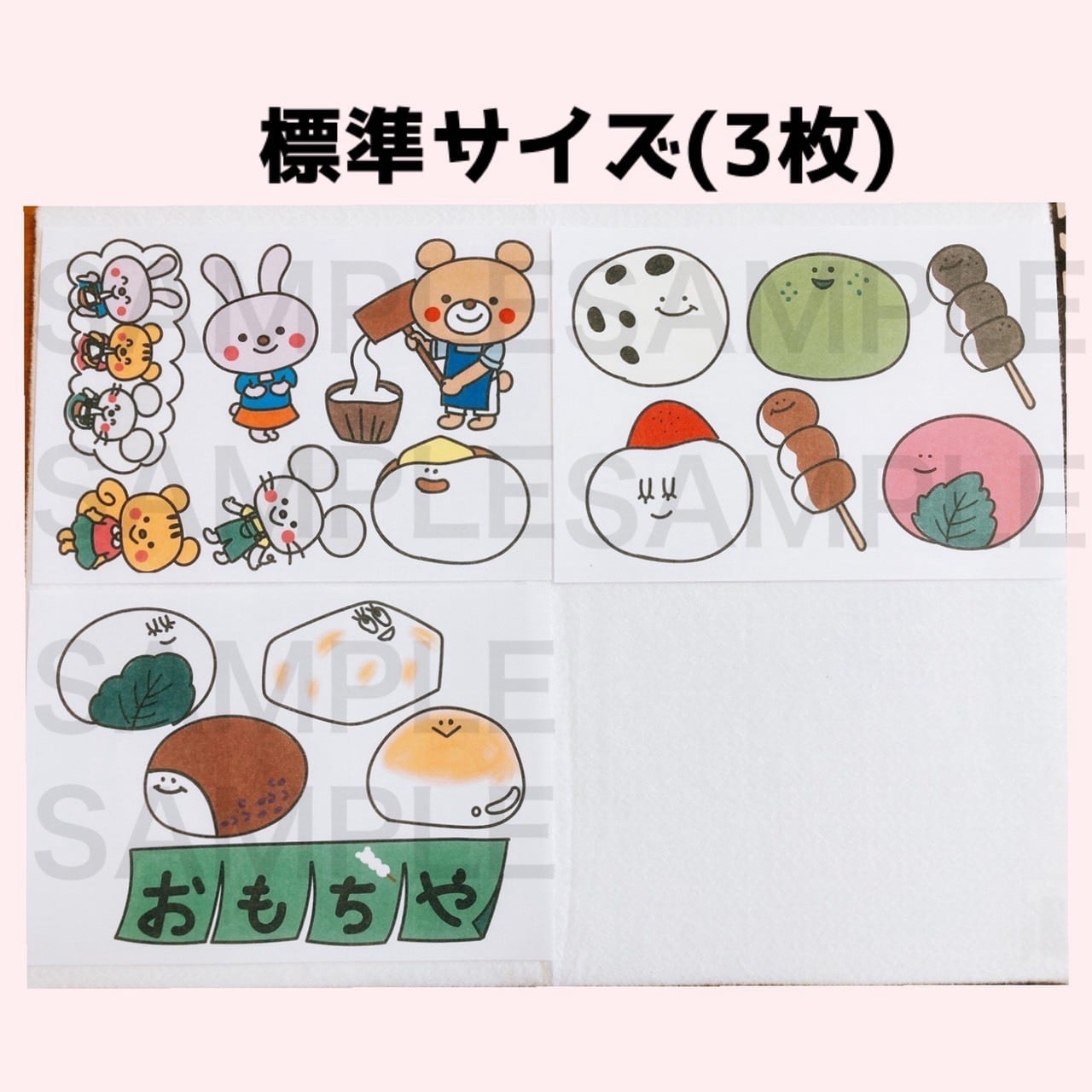 お正月 パネルシアター 【くまさんのおもちやさん】お餅 食育 餅つき