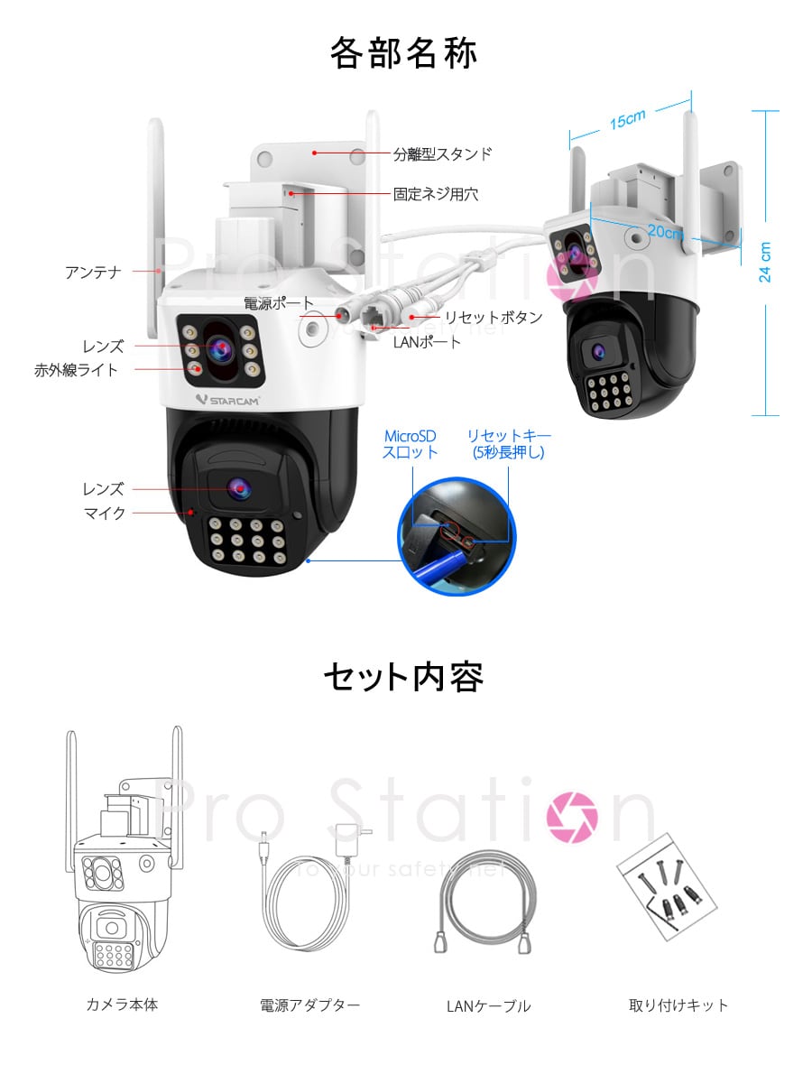防犯カメラ ワイヤレス デュアルレンズ1台で2台分の役割 VStarcam 200
