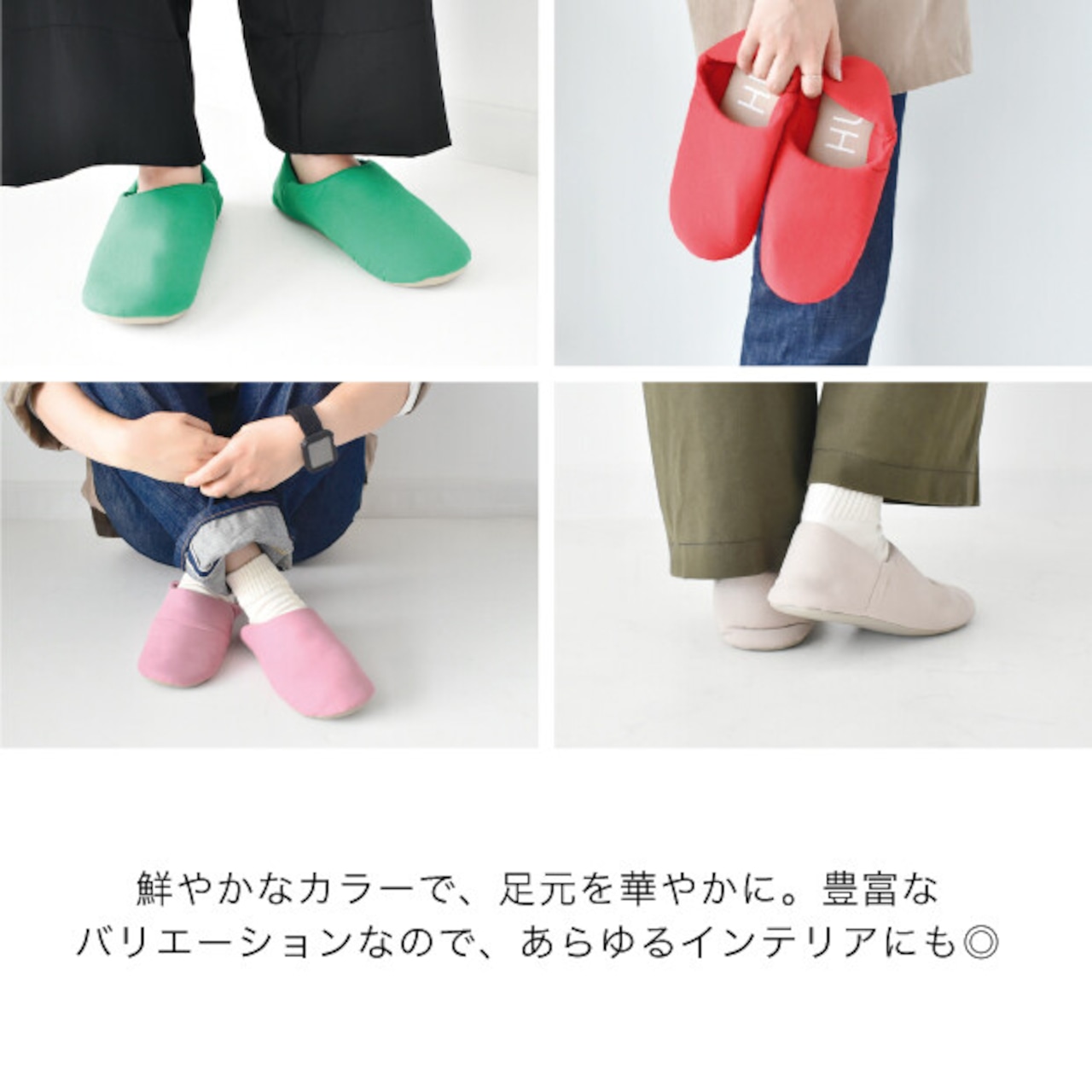 HUG ルームシューズ バブーシュスリッパ ポータブルスリッパ ポーチ付き ベージュ BEIGE ( G0001 )