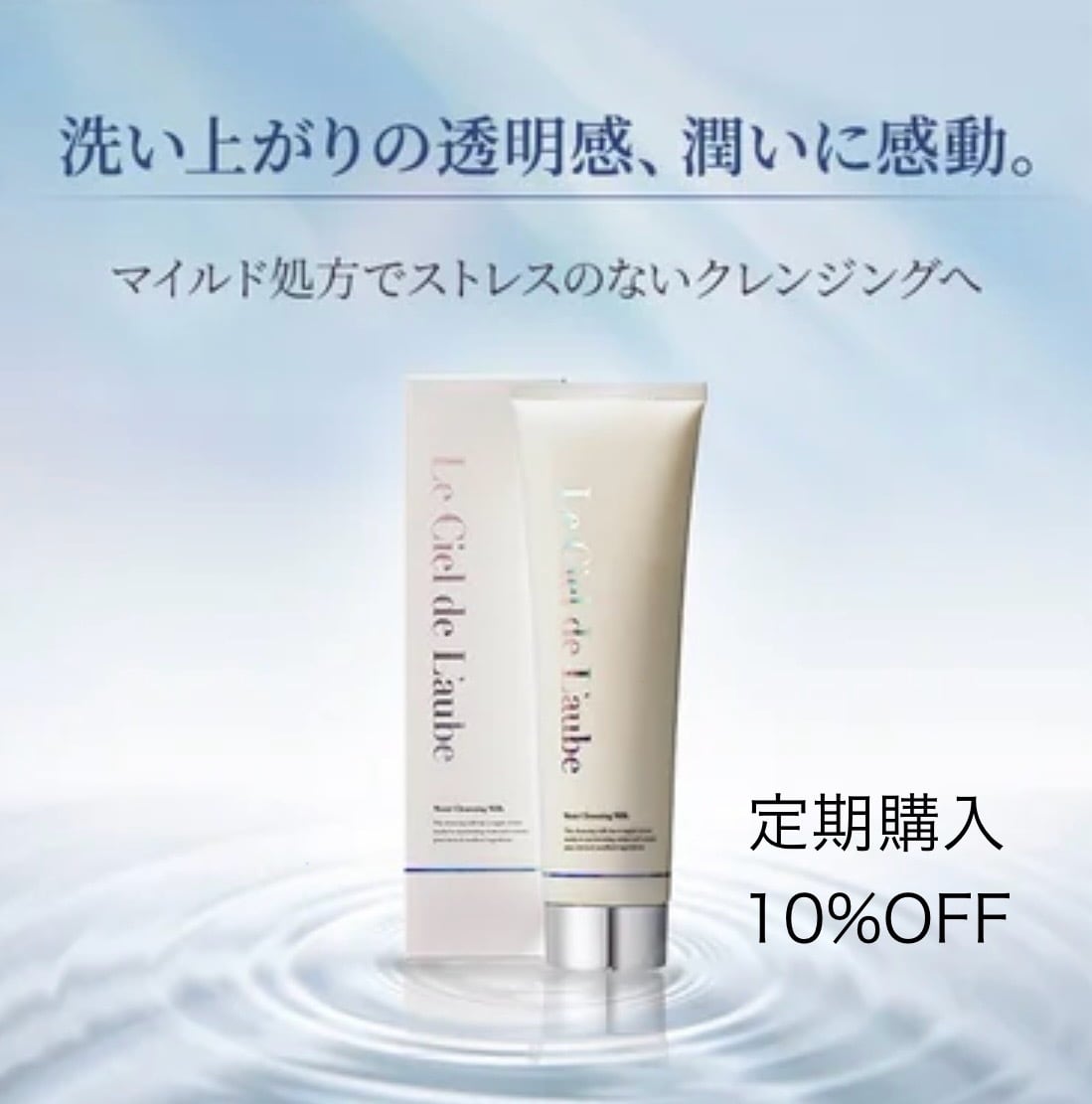 ローマピンク【ニップル専用】アフタークリーム | Snow skin ONLINE SHOP