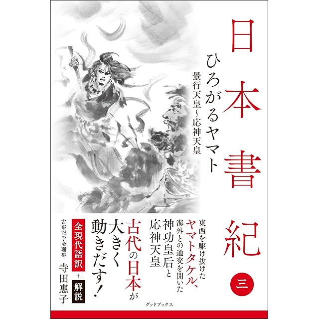 楠誓英『歌集 青昏抄』 | PAY ID