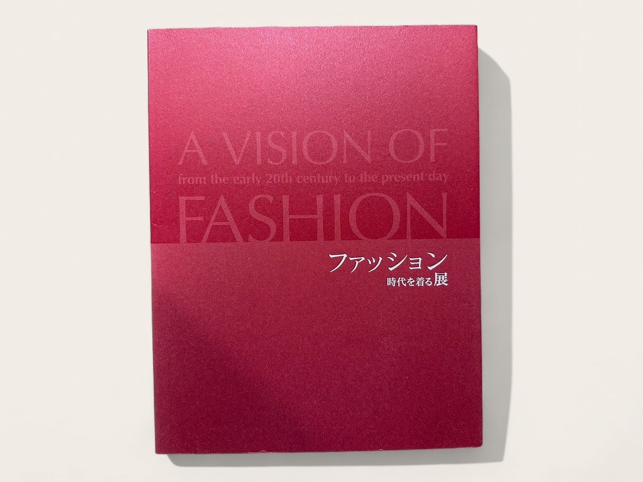 【SF014】ファッション 時代を着る展 / 熊本市現代美術館