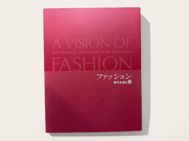 【SF014】ファッション 時代を着る展 / 熊本市現代美術館