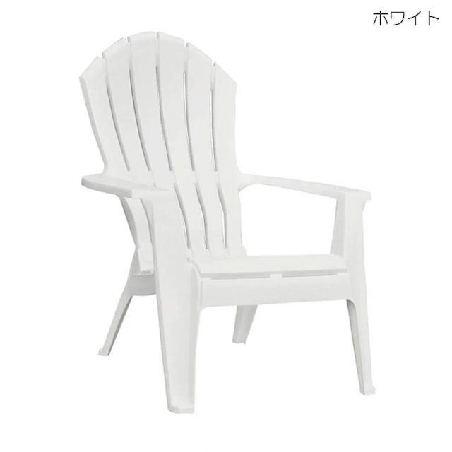 1月入荷予定《ADAMS》アダムス　アディロンダック チェアー　プラスチック製（アメリカ製）Real Comfort Adirondack