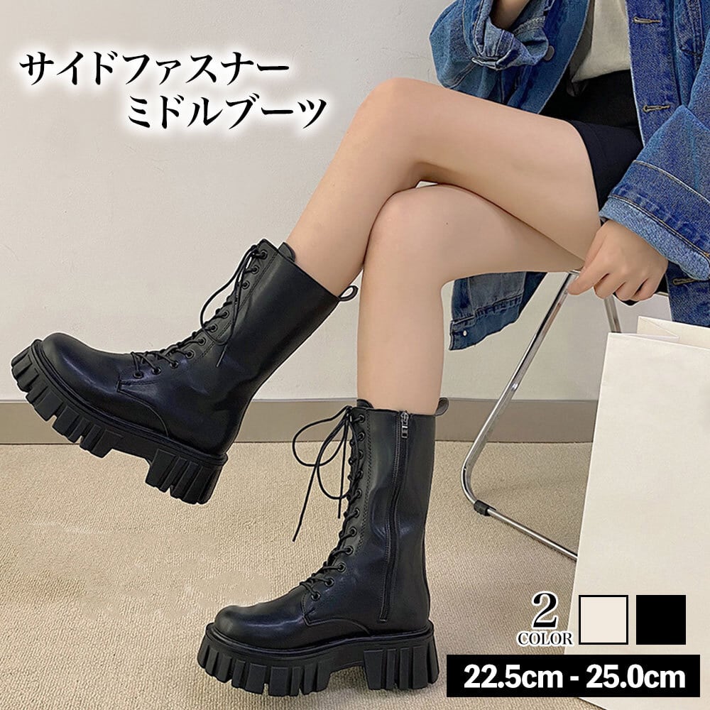 サイドファスナー レースアップ ミドルブーツ レディース ミリタリー おしゃれ 厚底 かっこいい きれいめ 大人 ストリート 大人可愛い 大人女子