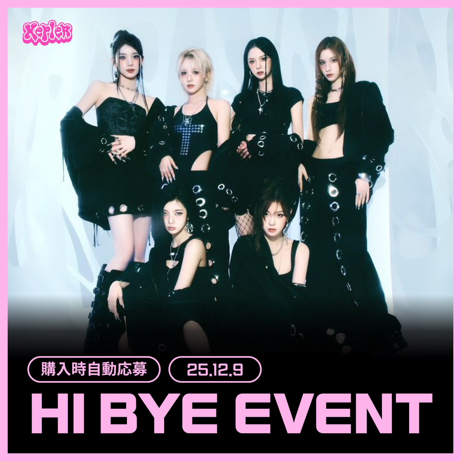 kep1er BUBBLE GUM EVERLINE ラキドロ サイン ダヨン kep1er BUBBLE GUM EVERLINE ラキドロ サイン ダヨン kep1er BUBBLE