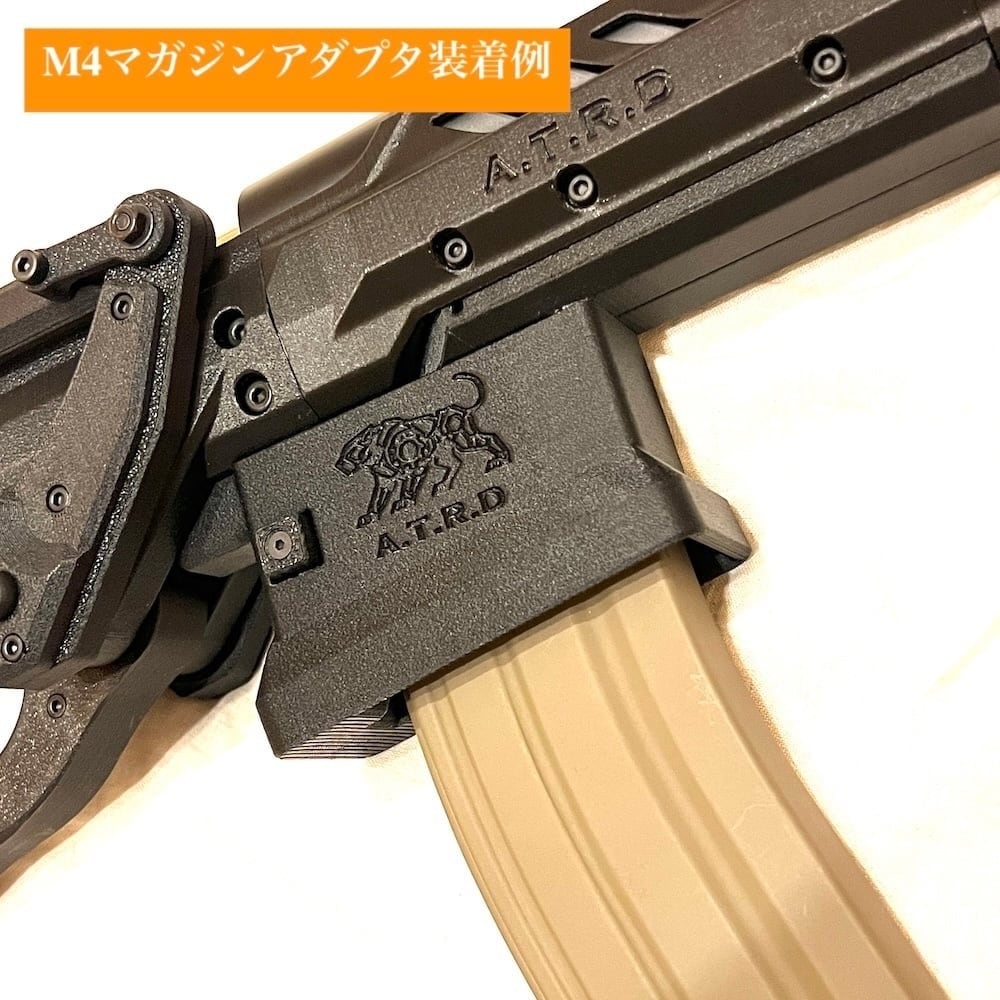 VSR-ONE/ VSR-10用 A.T.R.D製レバーアクションキット V-Chester