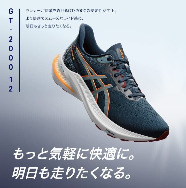 GT-2000 12 1011B691-400 | NEWSPORTS