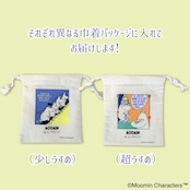はるなつのはらまき MOOMIN byプラスニド《選べる2タイプ》