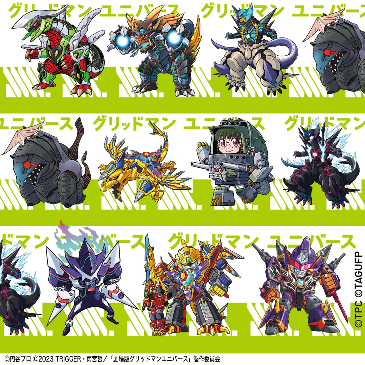 西川伸司-『GRIDMAN UNIVERSE』マスキングテープ | mobydick