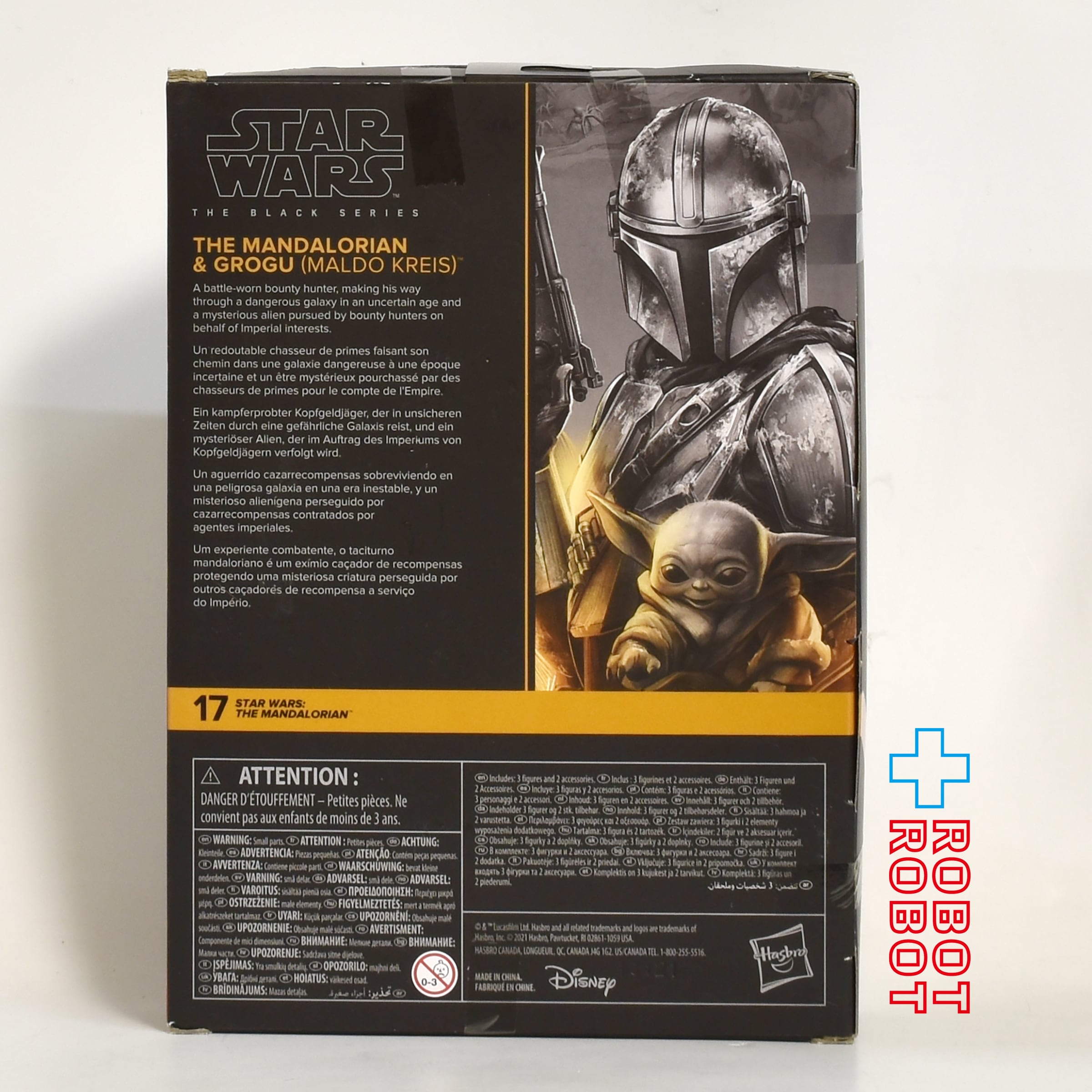 スター・ウォーズ ブラックシリーズ #MAN17 マンダロリアン