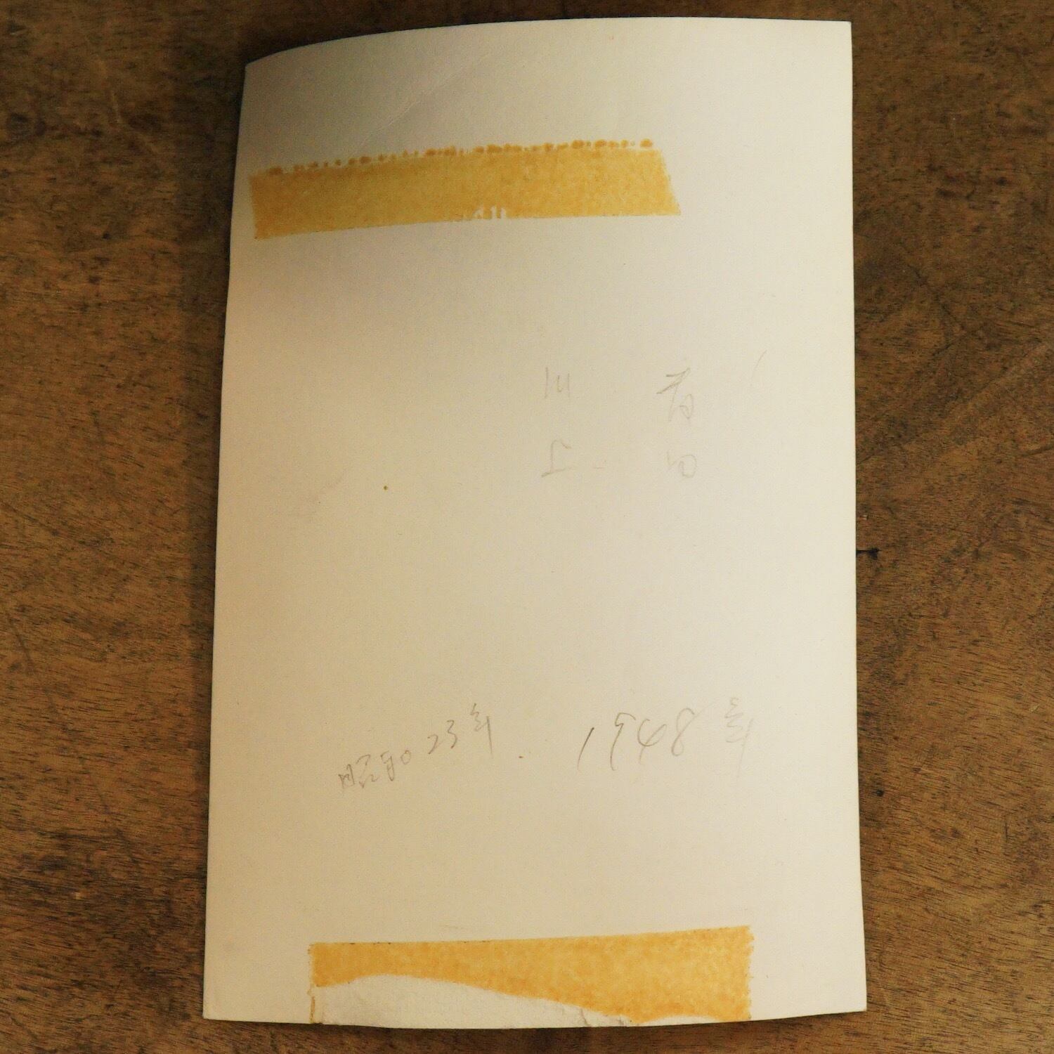 2391G4 川上哲治 青田昇 読売ジャイアンツ 巨人軍 プロ野球 古写真