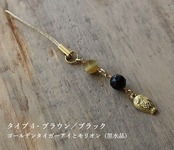 天然石とアマビエのチャームストラップ