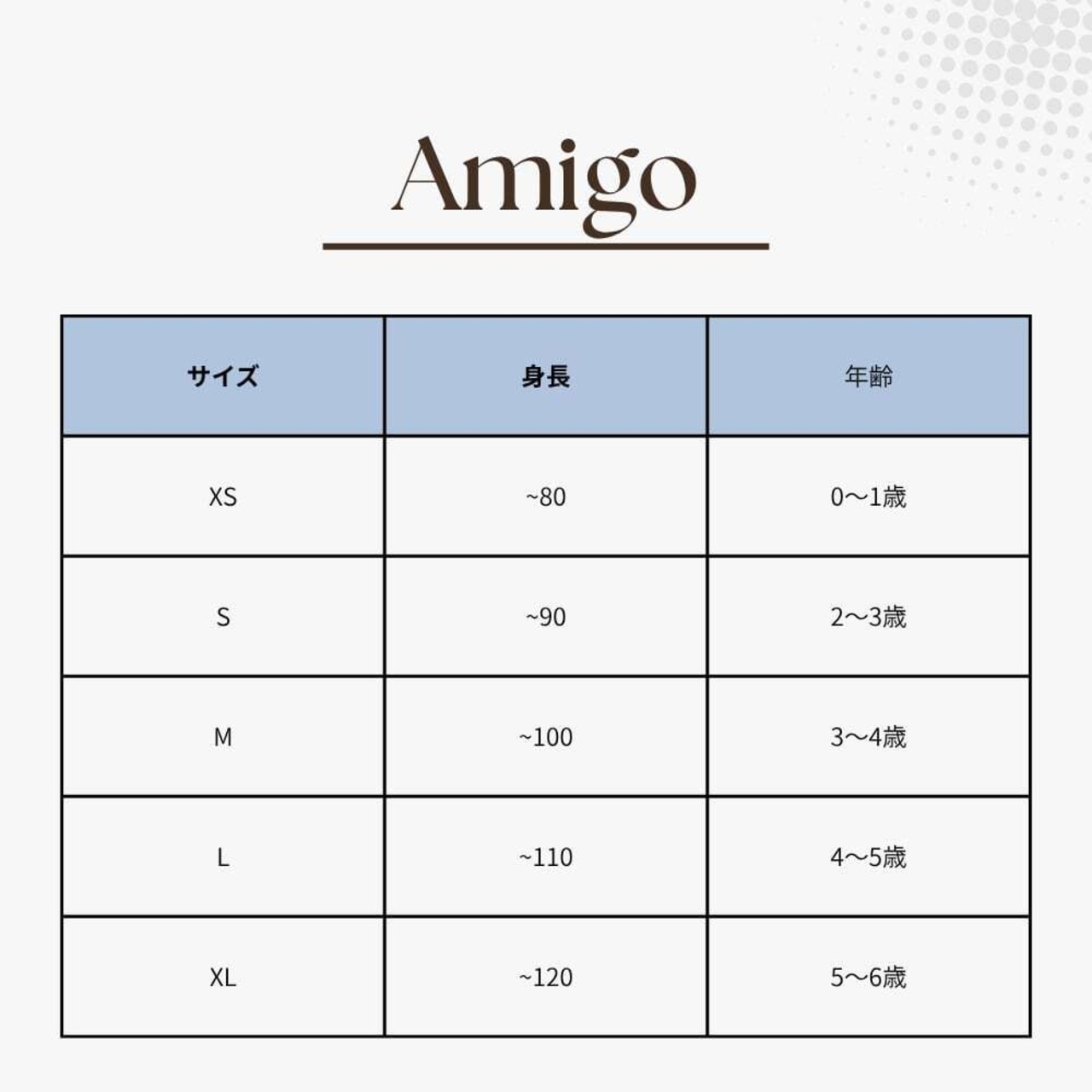 Amigo 26/SS バイオベーシックカットソー