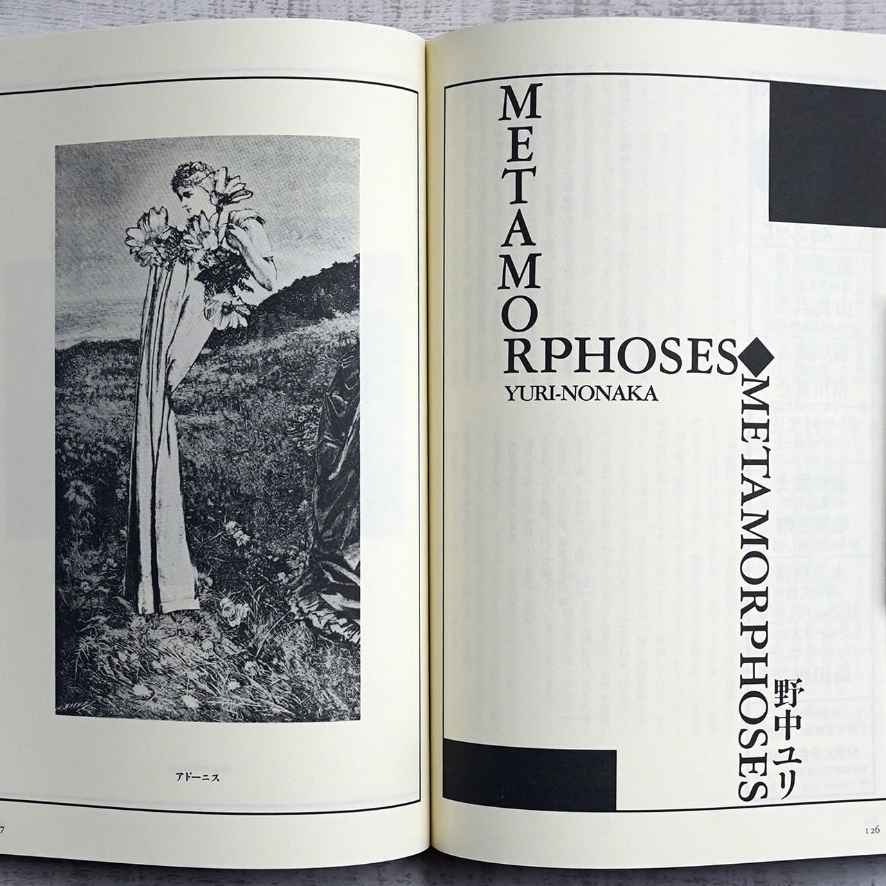 密林の使者　ルネ・ギヨ作　少年少女学研文庫 密林の使者 ルネ・ギヨ作 少年少女学研文庫の通販 by こなりー's