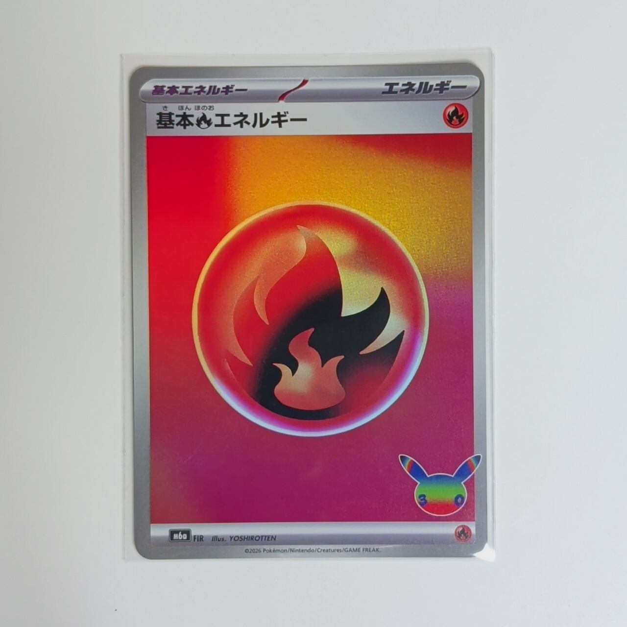 ポケカ】ピカチュウ C sv4a 055/190 | ホビーショップchocosan
