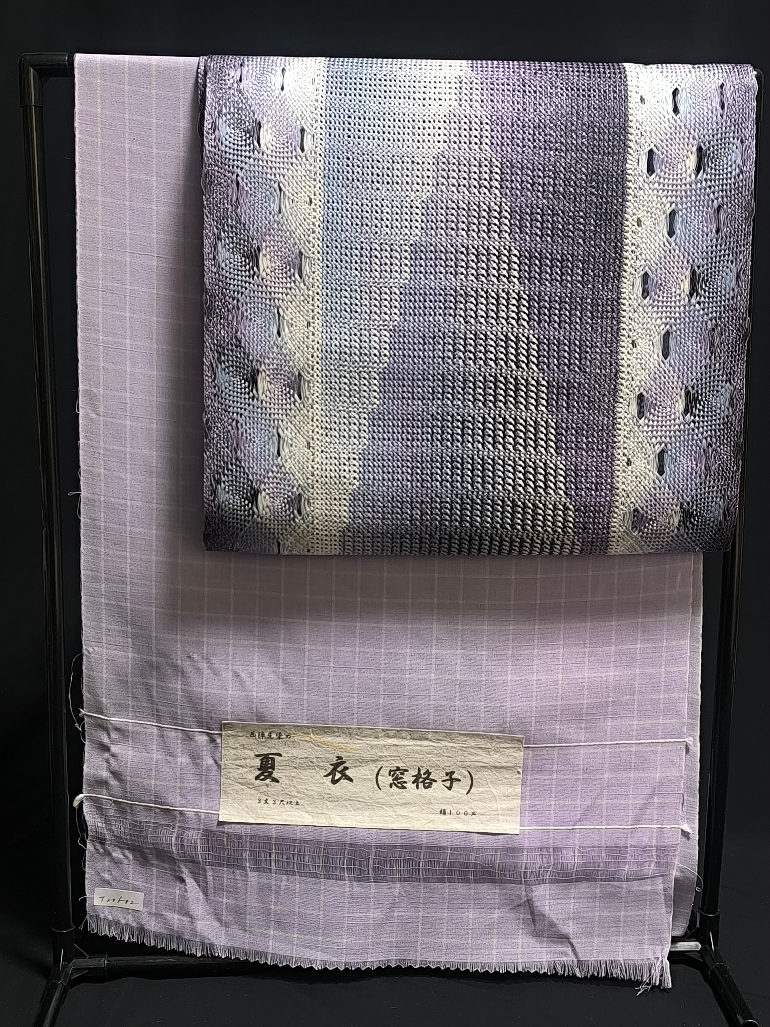 新品帯地】三代目・博鳳謹製 三軸組織八寸名古屋帯 | sanshoan