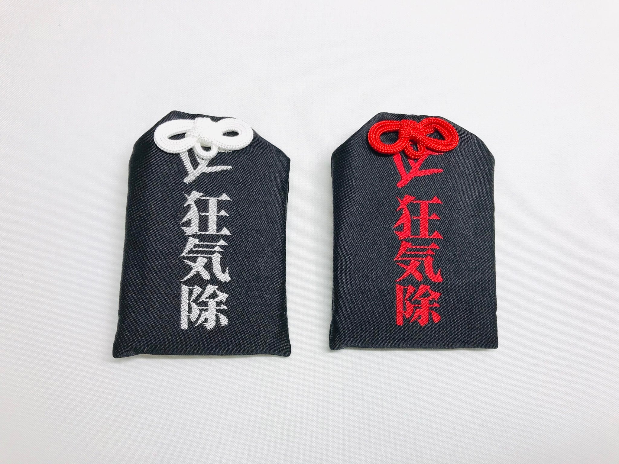 狂気除けお守り(SAN守) | マルアン商会通販